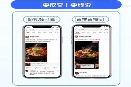 百度竞价广告投放案例解析