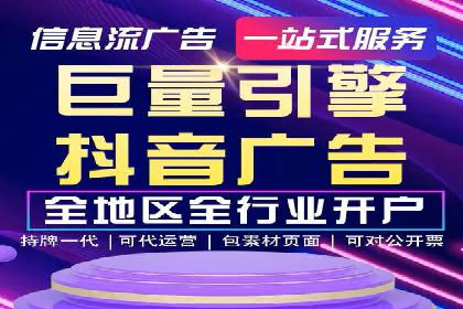 SEM外包公司案例：打造个性化营销方案
