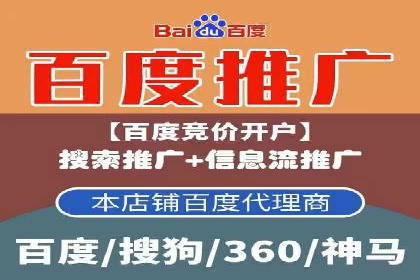 百度推广价格优化：一则广告主的成功经验