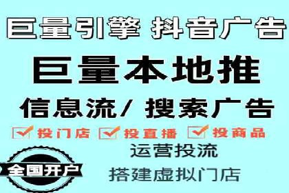 揭秘！信息流广告投放的五大关键步骤